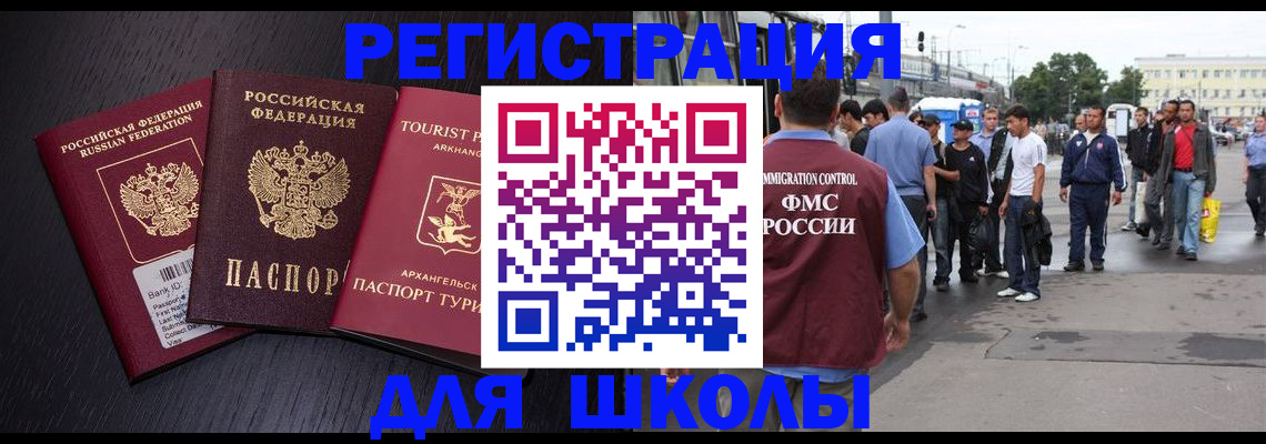 пропишу в квартире в Электроуглях